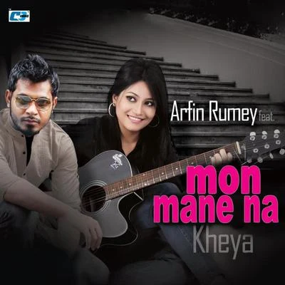 Mon Mane Na 專輯 Porshi/Arfin Rumey/Oyshee