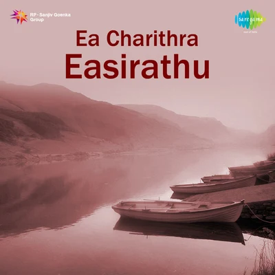 Ea Charithra Easirathu 專輯 S.P. Sailaja/G. Anand