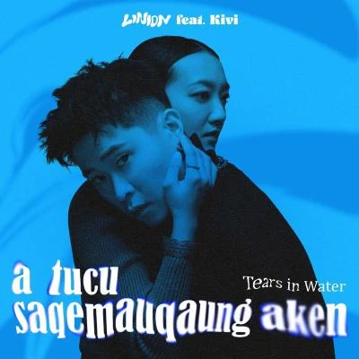 Tears in Water (a tucu saqemauqaung aken) 专辑 LINION