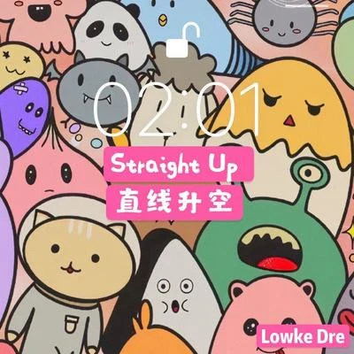 Lowke Dre 直线升空（Straight Up）