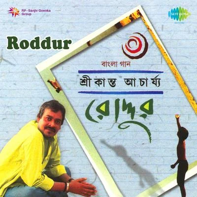 Roddur 專輯 Bratati Banerjee/Srikanto Acharya