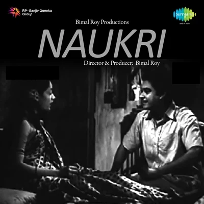 Naukri 專輯 Daan Singh/Usha Mangeshkar/Asha Bhosle/Mukesh