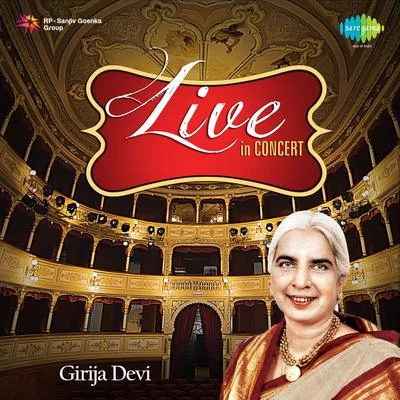 Girija Devi Live In Concert 專輯 Ritu Guha/Girija Devi