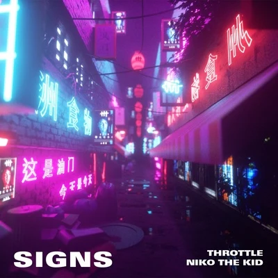 Signs 專輯 JHart/Throttle/ASLOVE/Kungs/Mia Wray