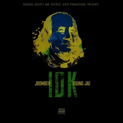 IDK (feat. Young Jae) 專輯 Young Jae