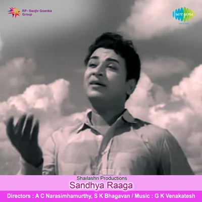 Various Artists/Pt. Bhimsen Joshi Sandhya Raaga