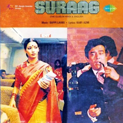 Suraag (Original Motion Picture Soundtrack) 專輯 Bappi Lahiri/Annette Pinto/Sachin/Amit Kumar/Shailendra Singh