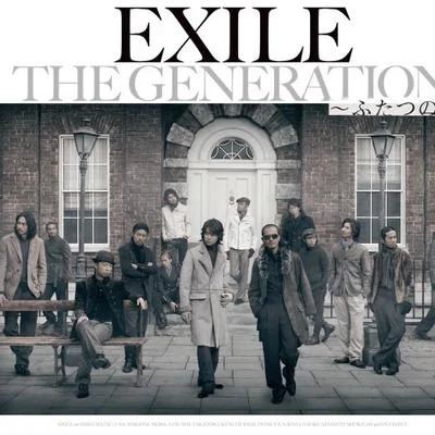 Exile THE GENERATION~ふたつの唇~