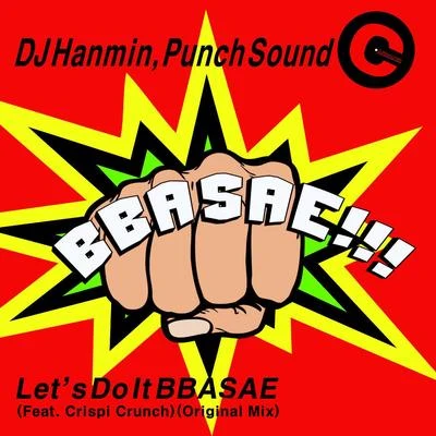 Lets Do It BBASAE 專輯 DJ Hanmin