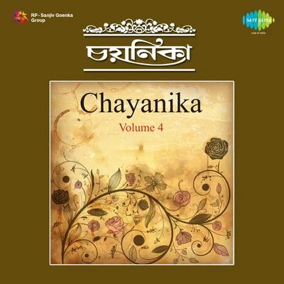 Chayanika Volume 4 专辑 Shyamal Mitra