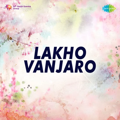 Lakho Vanjaro 專輯 Usha Khanna