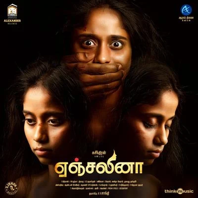 Angelina (Original Motion Picture Soundtrack) 專輯 D. Imman