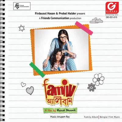 Anupam Roy Family Album (Original Motion Picture Soundtracks)