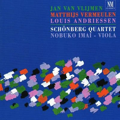 QuatuorFacing DeathQuintetto Per Archi 專輯 Naoko Yoshino/Nobuko Imai/Aurèle Nicolet