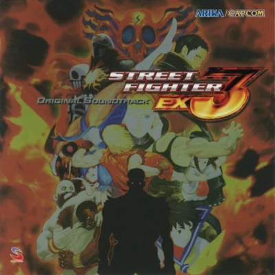 STREET FIGHTER EX3 ORIGINAL SOUNDTRACK 專輯 中塚章人/峰岸透/早崎あすか/永田権太/細江慎治