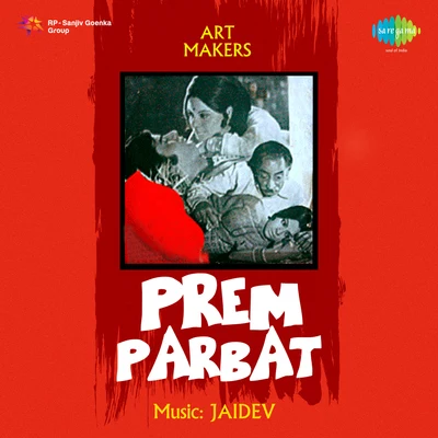 Prem Parbat 专辑 Minoo Purshottam