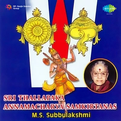 MSS 专辑 Dr. M. Balamuralikrishna/P. Susheela