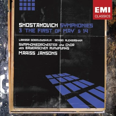 Shostakovich: Symphonies 3 & 14 專輯 Wolfgang Schubert/Chor des Bayerischen Rundfunks/Claudia Hellmann/Karl Christian Kohn/Gunter Missenhardt