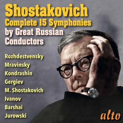 Shostakovich: The Complete Symphonies by Great Russian Conductors (Alto) 專輯 USSR Symphony Orchestra