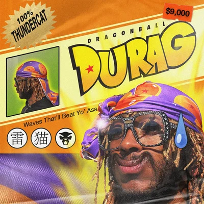 Dragonball Durag 專輯 Thundercat