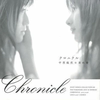 Chronicle 專輯 中原麻衣/小野友樹