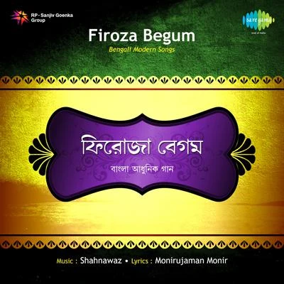 Bengali Modern Songs 专辑 Firoza Begum/Ashoketaru Banerjee/Purba Dam