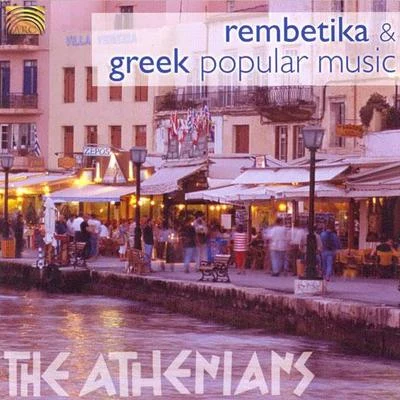 GREECE Athenians (The): Rembetika and Greek Popular Music 專輯 The Marcians/Talking to Charos/Romiosini/Niki Valsami/The Athenians