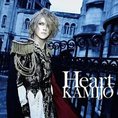 Heart 專輯 KAMIJO