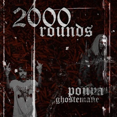 2000 Rounds 專輯 Pouya