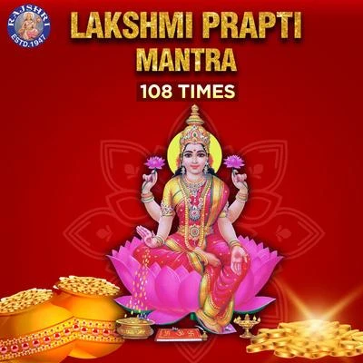 Ulli BögershausenTraditional Shri Lakshmi Prapti Mantra - 108 Times