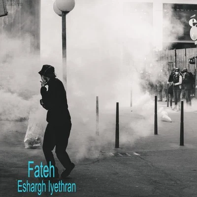 Fateh Eshargh Iyethran