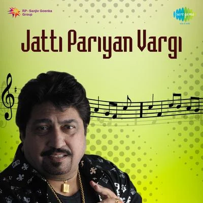 Jatti Pariyan Vargi 專輯 DJ Surinder Rattan/Young Hemi/Surinder Shinda