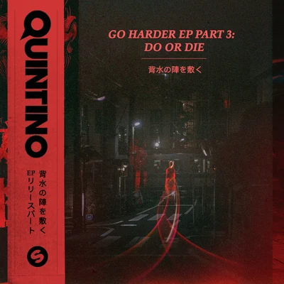 Quintino GO HARDER EP PART 3: DO OR DIE