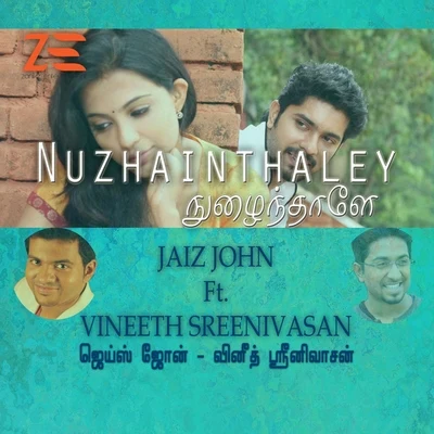 Nuzhainthaley (feat. Vineeth Sreenivasan) 專輯 Rahul Subrahmanian/Vineeth Sreenivasan