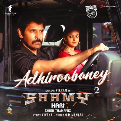 Adhiroobaney (From "Saamy Square") 專輯 Devi Sri Prasad