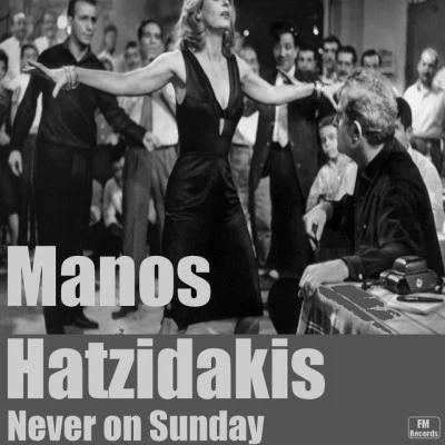 Manos Hatzidakis: Never On Sunday 專輯 Manos Hadjidakis/Aliki Kagialoglou