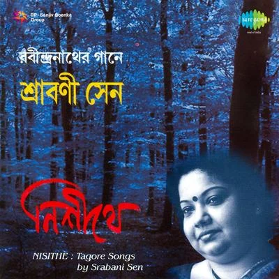 Sraboni Sen Nisithe 專輯 Sukla Mitra/Harendra Nath Chatterjee/Sarbani Sen