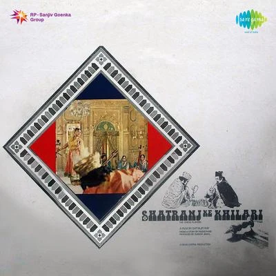 Calcutta Youth Choir Shatranj Ke Khilari