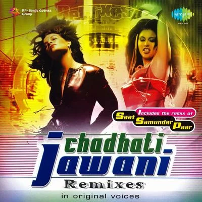 Chadhati Jawani Remixes 專輯 R.D. Burman/Asha Bhosle/Kishore Kumar