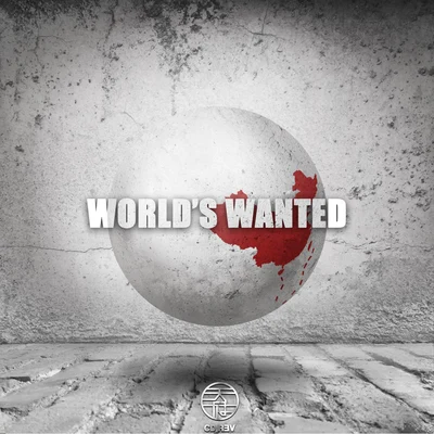 全球通緝WORLDS WANTED 專輯 天府事變CDREV/朱辰