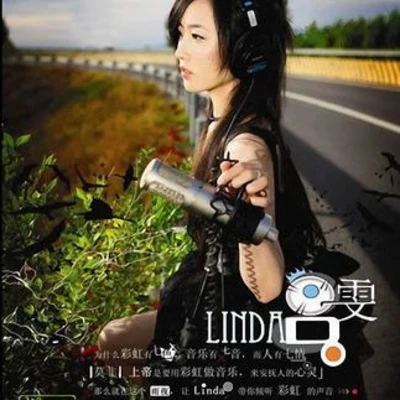 呂雯 LINDA