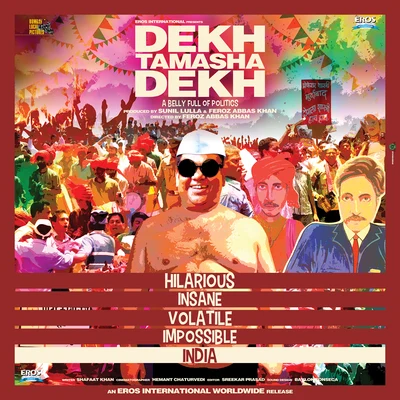 Dekh Tamasha Dekh (Original Motion Picture) 專輯 Arif Lohar