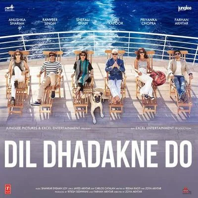 Dil Dhadakne Do (Original Motion Picture Soundtrack) 專輯 Priyanka Chopra