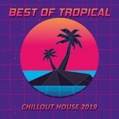 Best of Tropical Chillout House 2019 專輯 Beach House Chillout Music Academy & Cool Chillout Zone