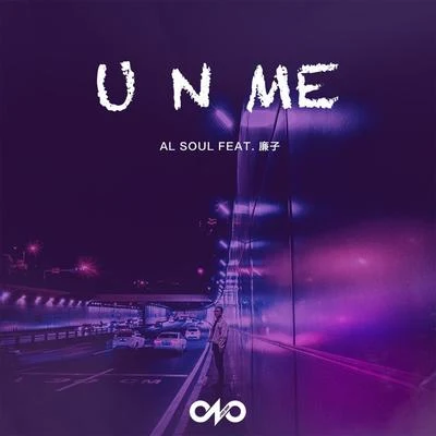 Al Soul U N ME