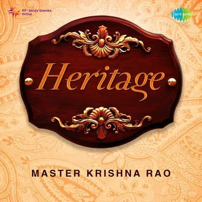 Heritage 專輯 Vasant Desai/Master Krishna Rao