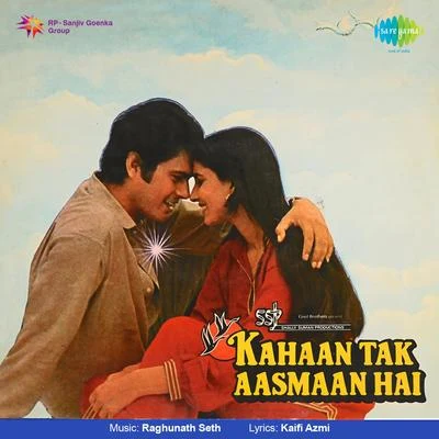 Kahan Tak Aasmaan Hai 專輯 Asha Bhosle