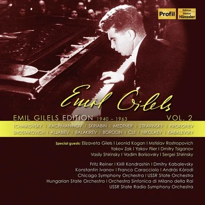 Emil Gilels Edition Vol.2 專輯 USSR State Symphony Orchestra