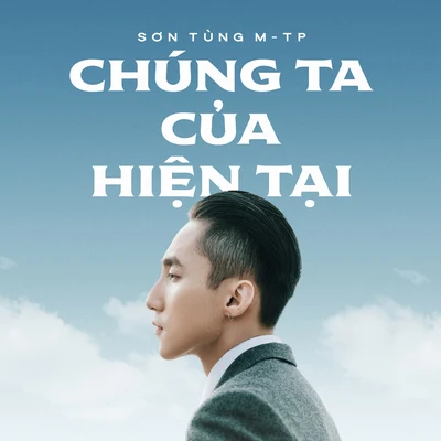 Chúng Ta Của Hiện Tại 專輯 Son Tung