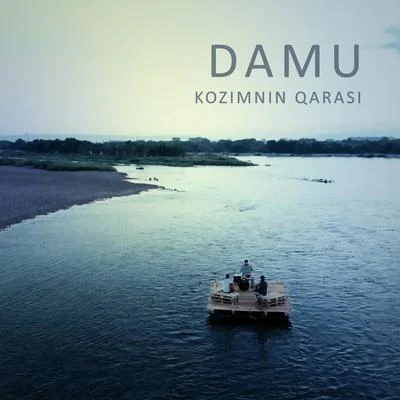 Kozimnin Qarasi 專輯 Damu/Hydra/Cassie/Laurel Halo/Contakt